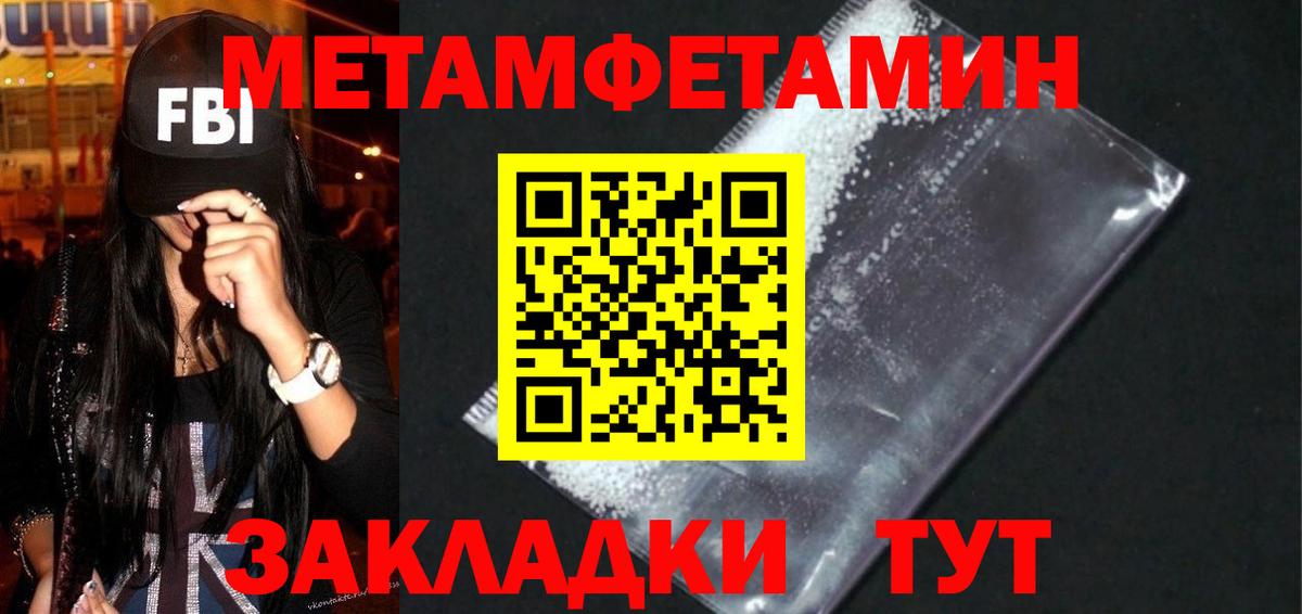 Троицк  Экстази  МЕФ   Вход с VPN  КОКАИН  ГАШИШ 