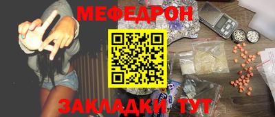 spice Малгобек