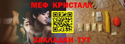 spice Малгобек