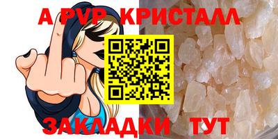 меф Малоярославец