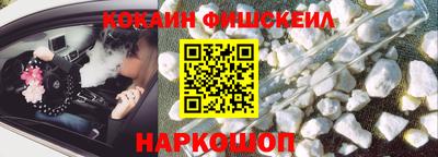 меф Малоярославец