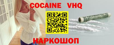 spice Малгобек
