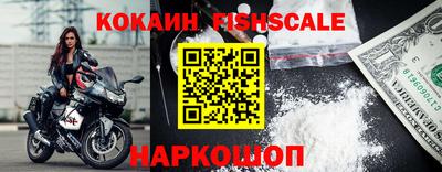 меф Малоярославец