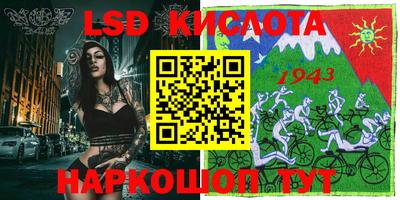 меф Малоярославец
