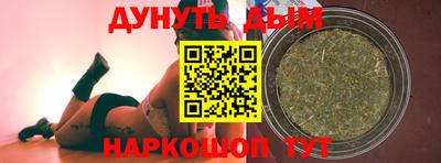 spice Малгобек