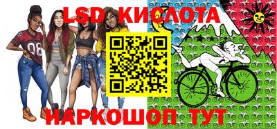 spice Малгобек