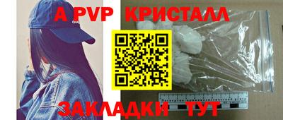 меф Малоярославец