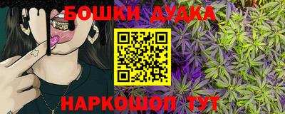 spice Малгобек