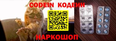 spice Малгобек