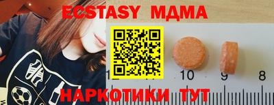 spice Малгобек