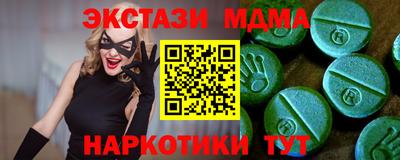 СК Мариинск