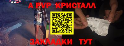 СК Мариинск