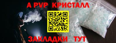 меф Малоярославец