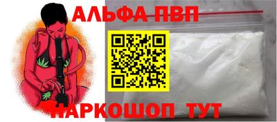 меф Малоярославец