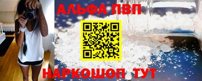 spice Малгобек