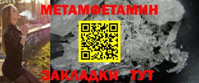 spice Малгобек