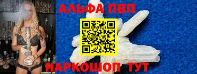 меф Малоярославец