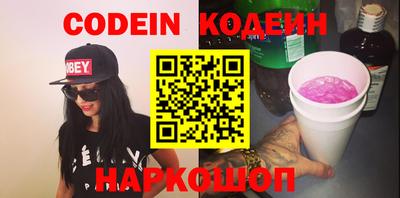 spice Малгобек