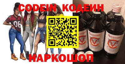 spice Малгобек