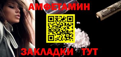 spice Малгобек