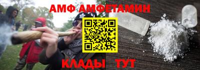 spice Малгобек