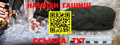 меф Малоярославец