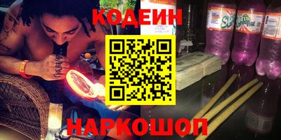 spice Малгобек