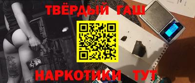 spice Малгобек