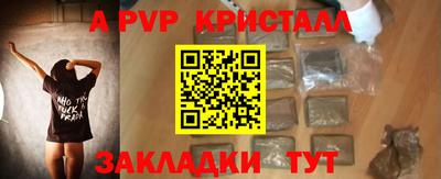 spice Малгобек