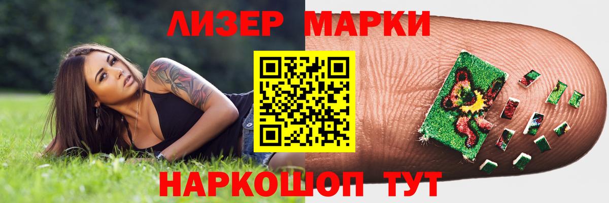 Лсд 25 экстази кислота  LSD-25 экстази ecstasy  Троицк  Вход с VPN 