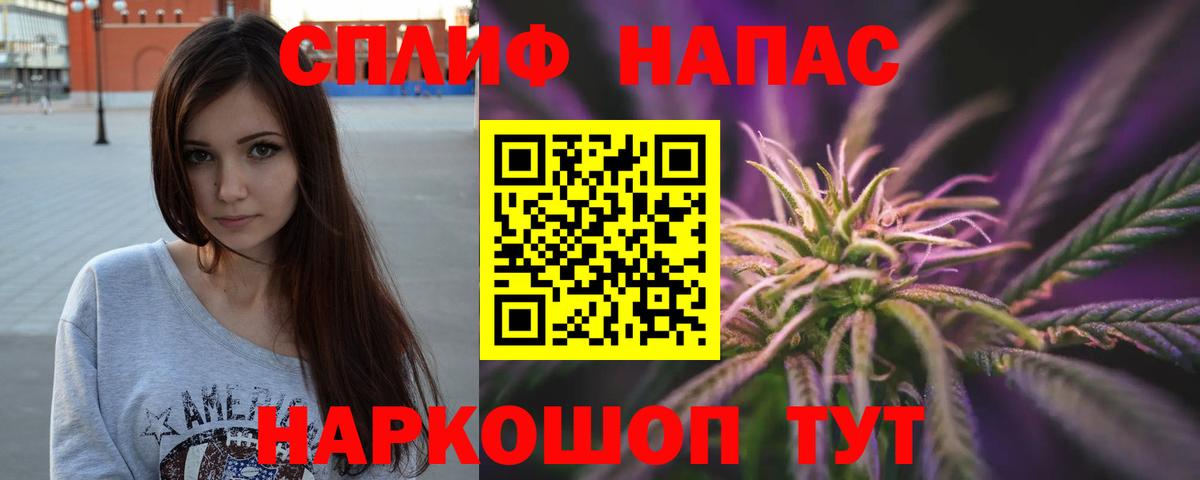 Бошки Шишки сатива Троицк